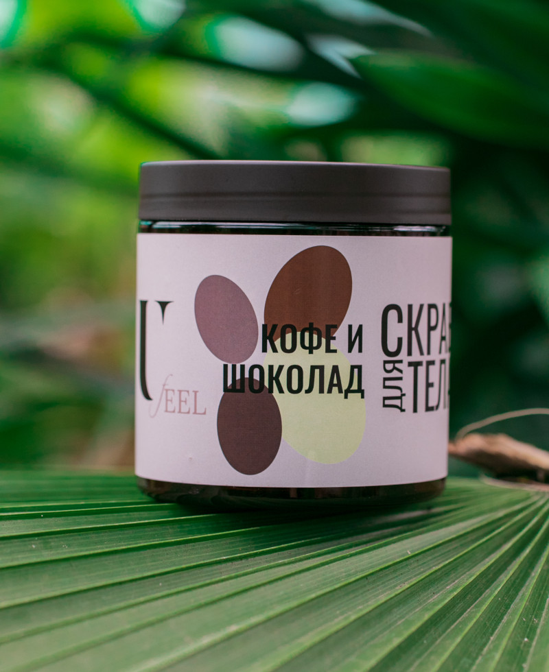 Кофейный скраб для тела «Кофе и шоколад» 500 мл U feel
