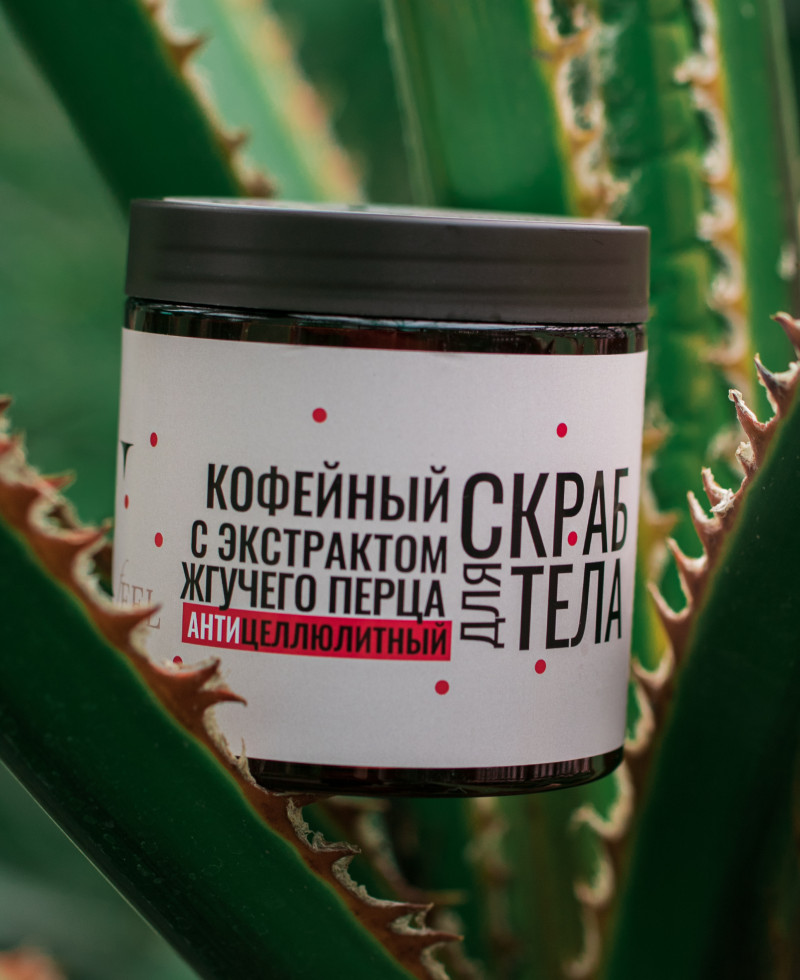 Скраб для тела антицеллюлитный (экстракт жгучего перца) 500 мл U feel