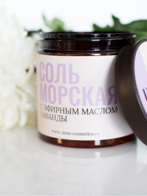 Соль морская с эфирным маслом лаванды U feel