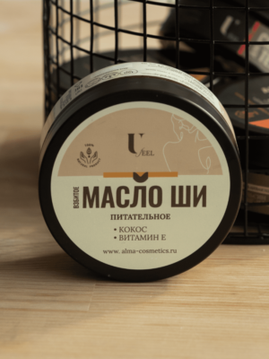 Взбитое масло Ши питательное (кокос-витамин Е) U feel 150 мл